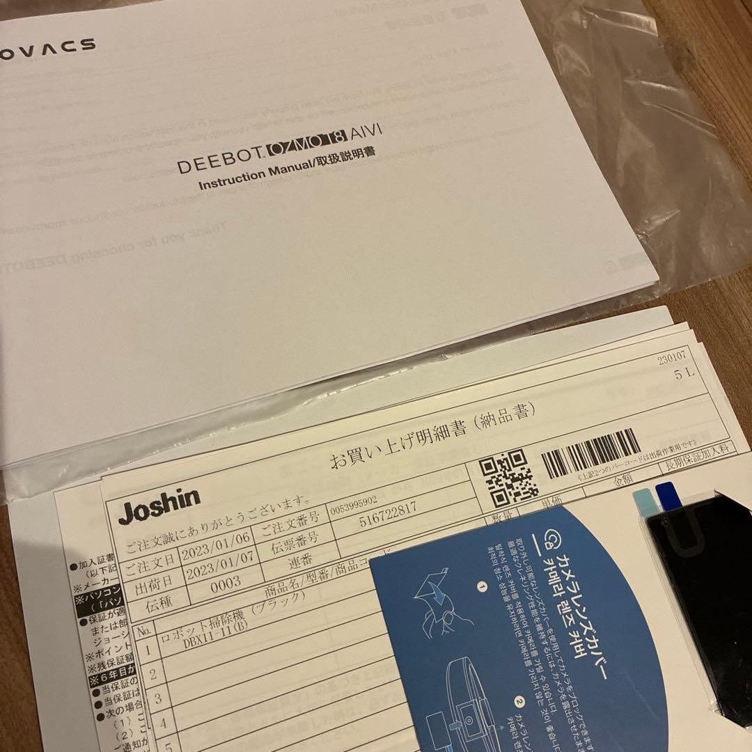 DEEBOT OZMO T8 AIVI 5年保証期間内