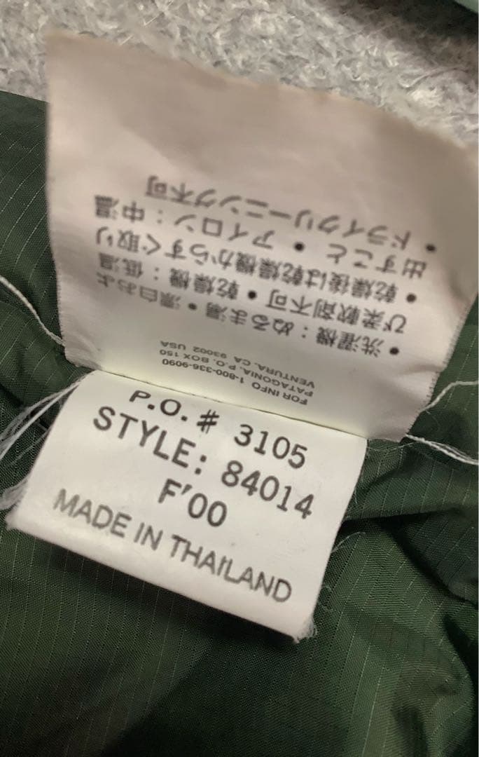 パタゴニア　S パフボールベスト　プルオーバー　　　メンズ　レッド