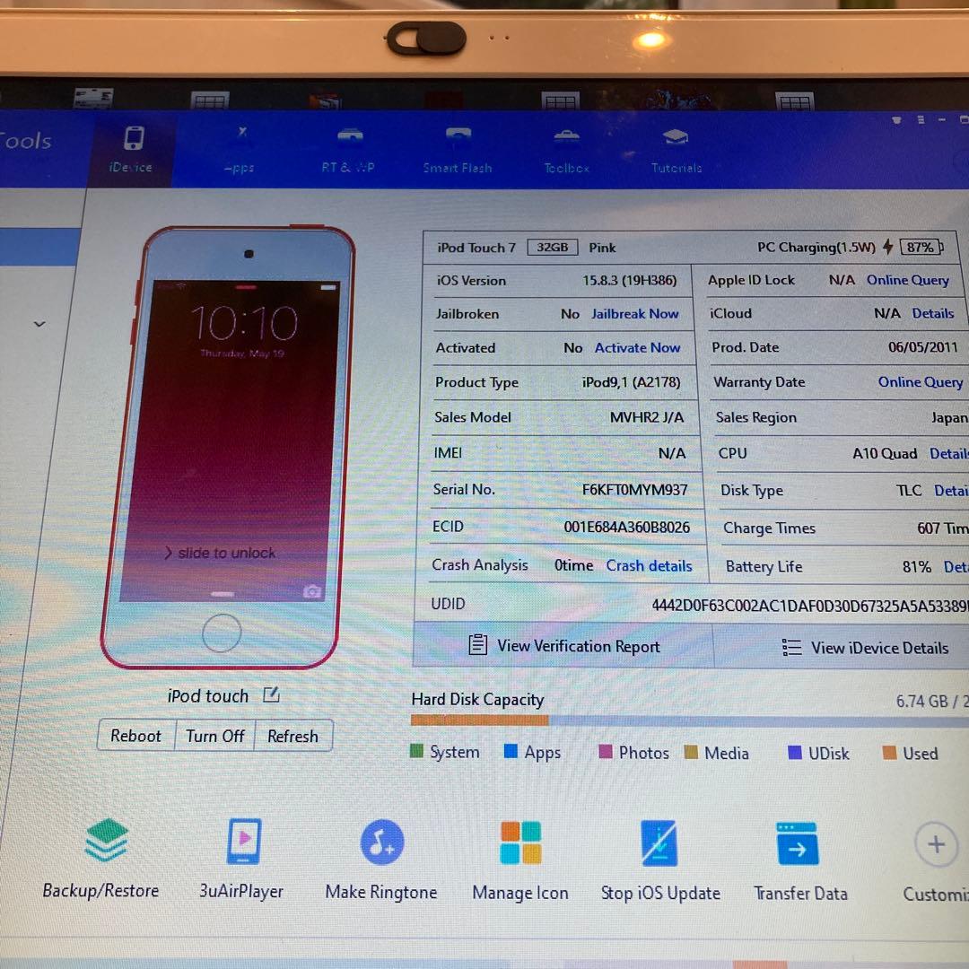 300【早い者勝ち】iPod Touch7 第7世代 32GB WIFIモデル☆