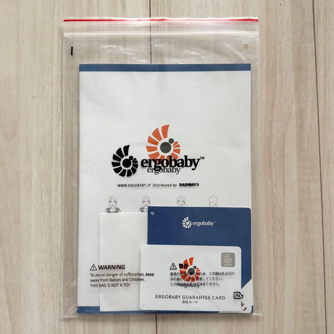 ergobaby OMNI Breeze オムニブリーズ グレー