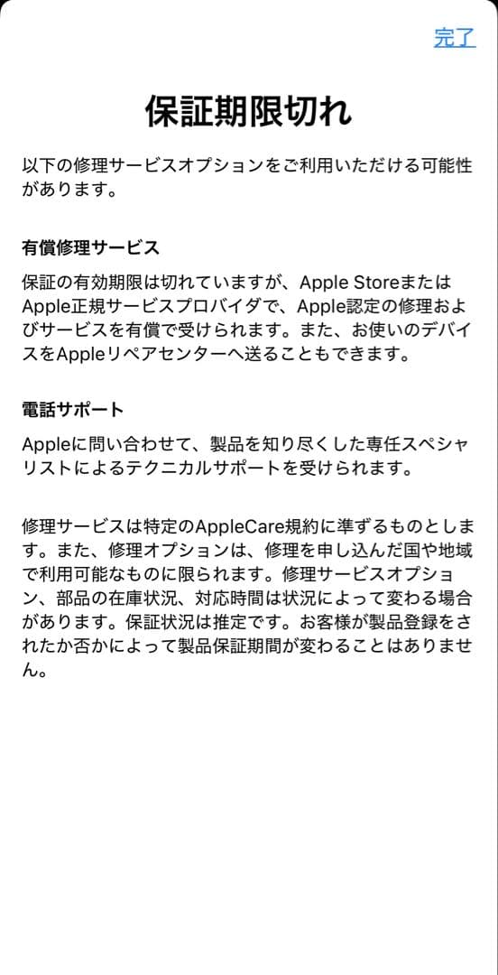 AirPods Pro(第2世代) (2nd generation)