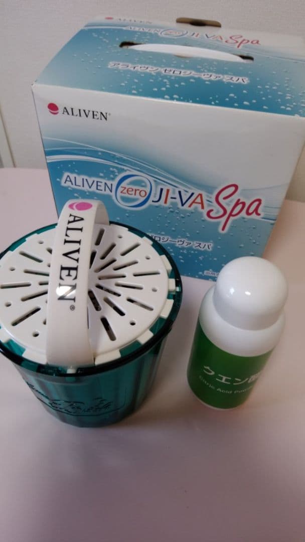 水素風呂 アライヴィンゼロジーヴァ水素スパ