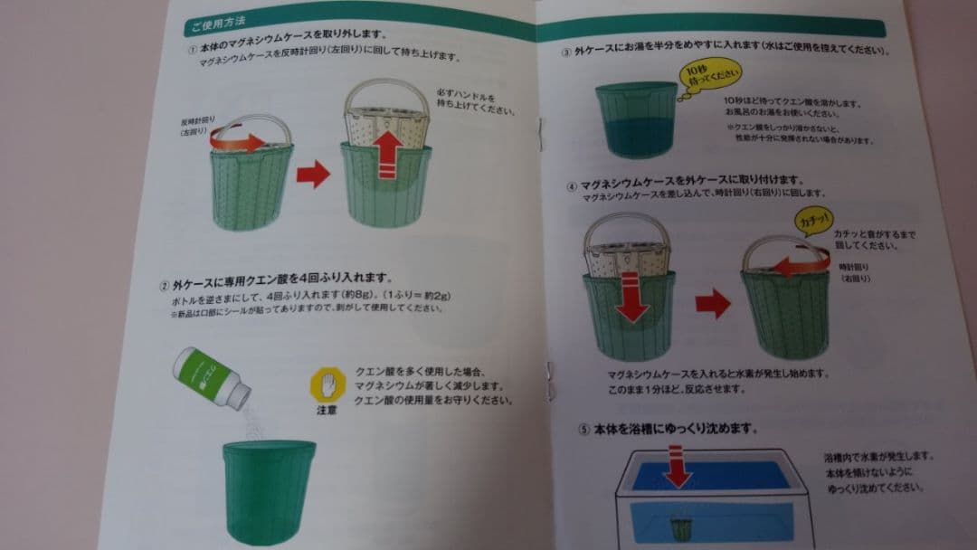 水素風呂 アライヴィンゼロジーヴァ水素スパ