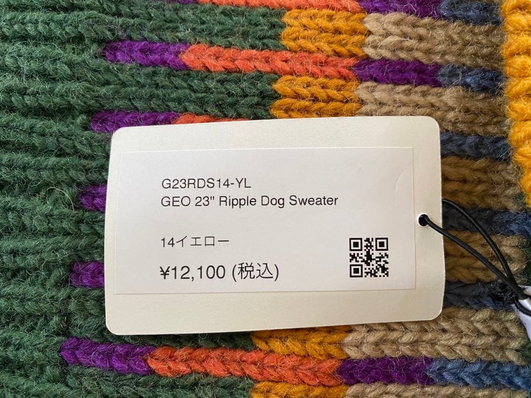 新品　犬服　E Ripple ドッグセーター ニット　ジョージ　14