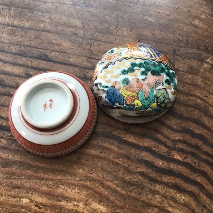 庄三風香合