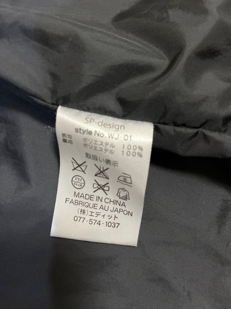 SP-DESIGN BURTON SPデザイン　バートン　スノーボードウェア