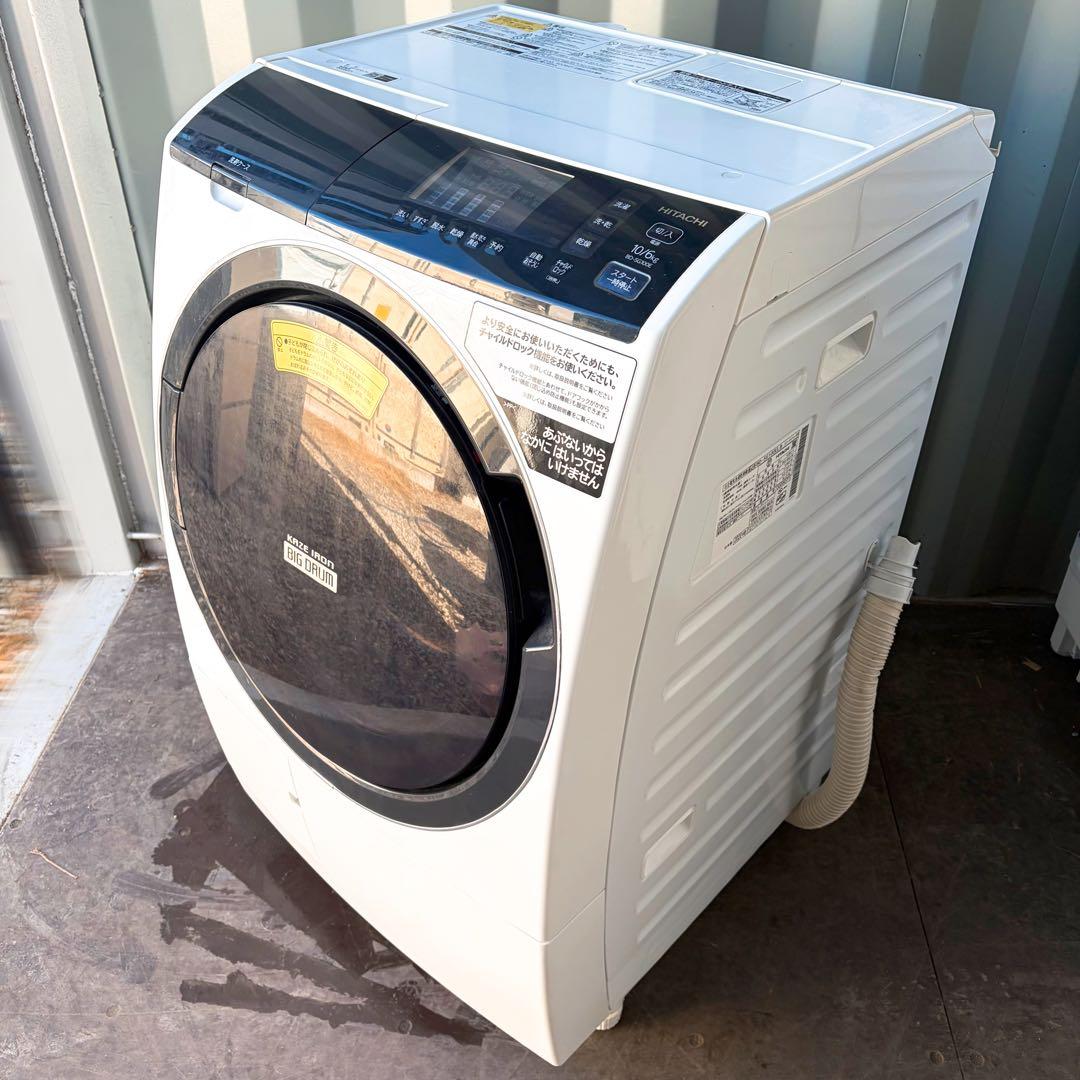 運搬取付無料！ホワイト純正HITACHIビッグドラムパワフル洗濯機！完動品超美品