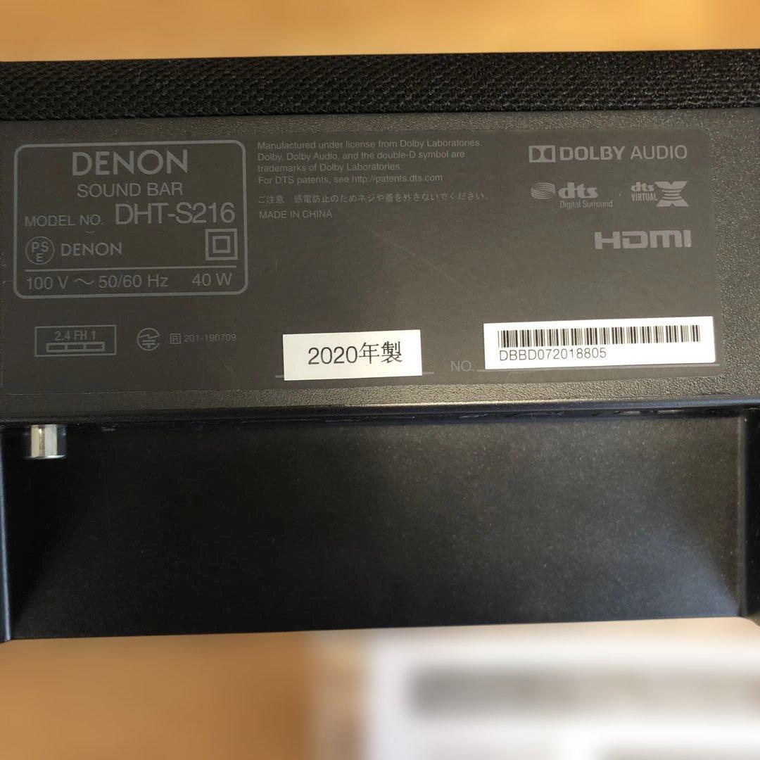黒*つ様 DENON DHT-S216 サウンドバー 本体