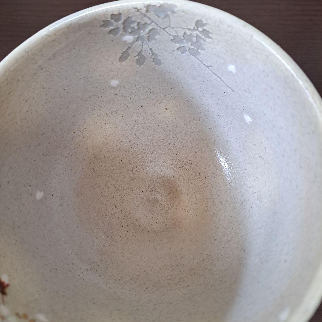 山川 桜模様 茶碗 陶器、未使用