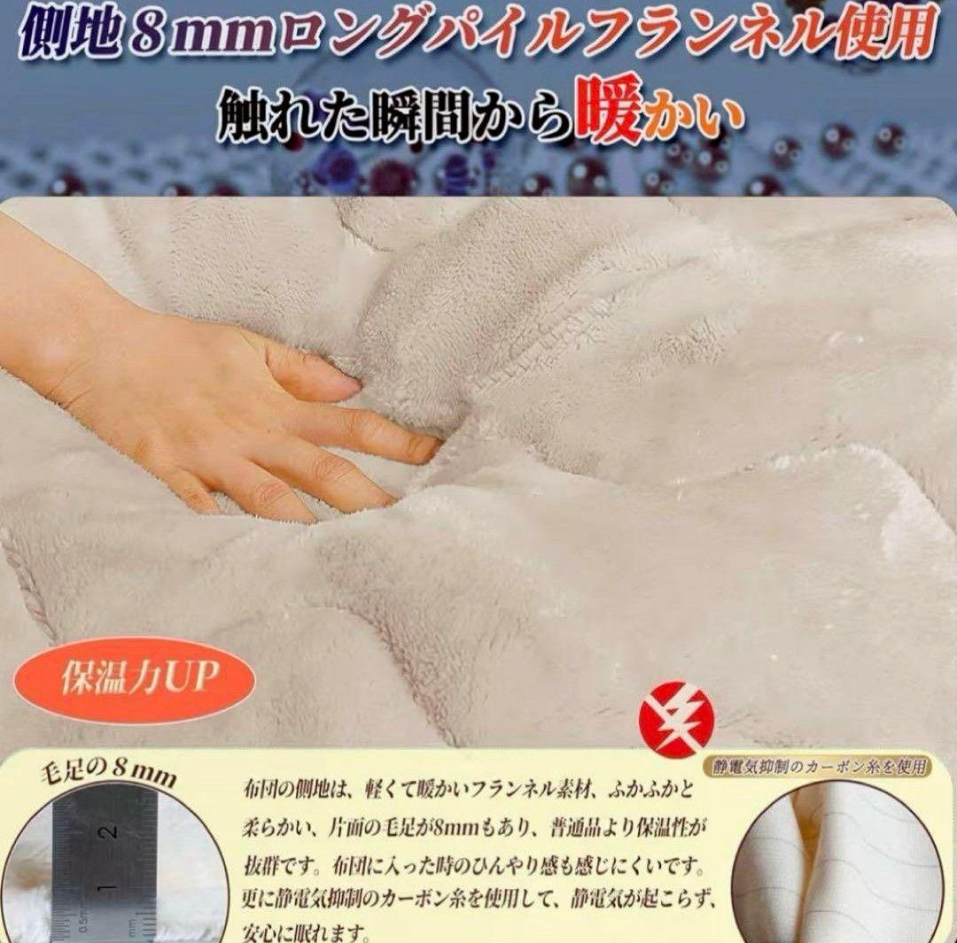 セミダブル２枚✨掛け布団 グレー 吸湿発熱 フランネル 防ダニ 洗濯可 暖かい