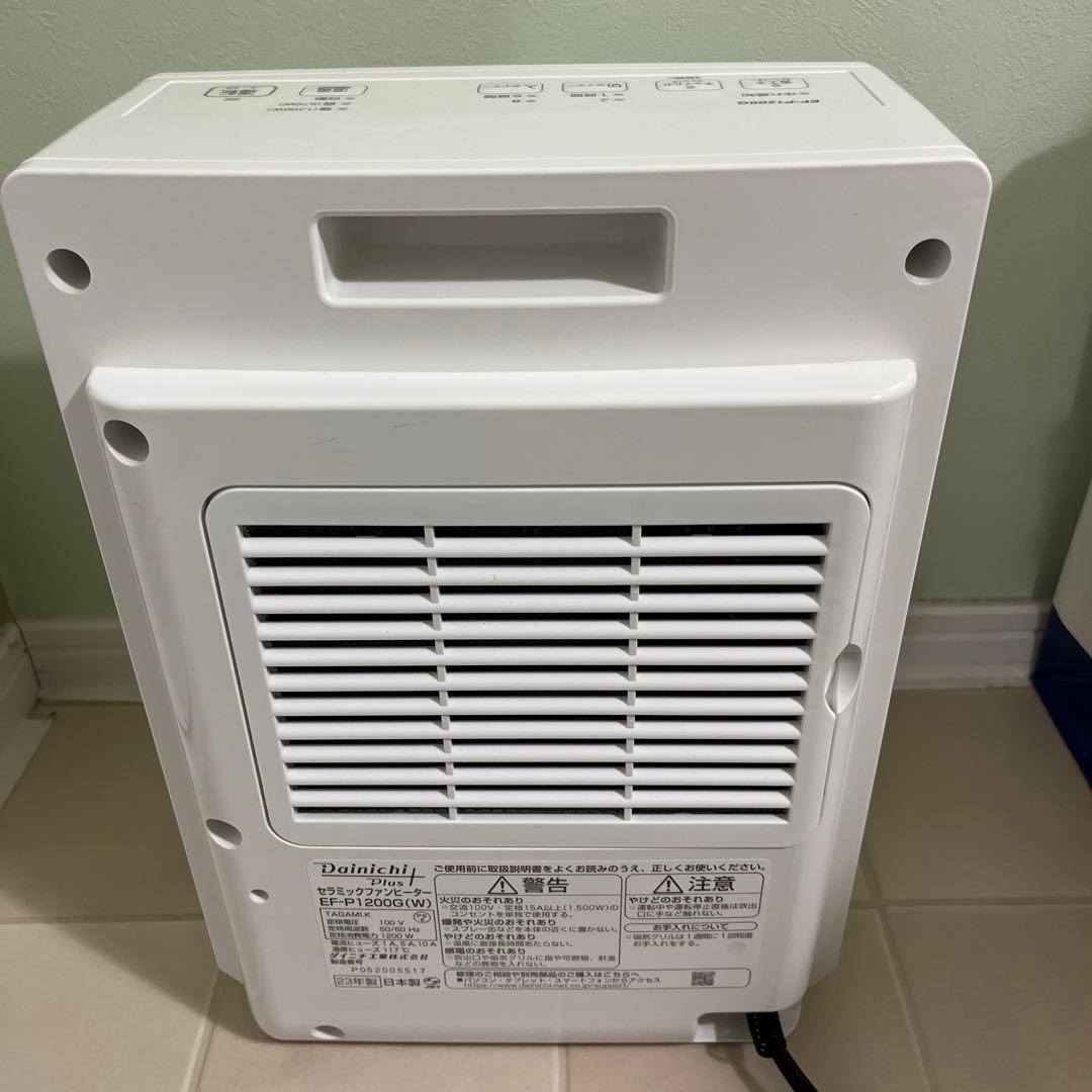 ダイニチ EF-P1200G-W(ホワイト) ファンヒーター2023年製