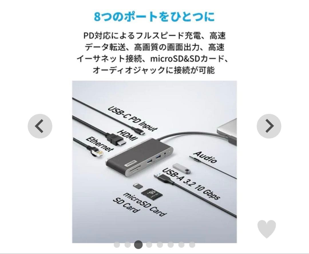 1万円相当おまけ付き　Lenovo IdeaPad Flex 570