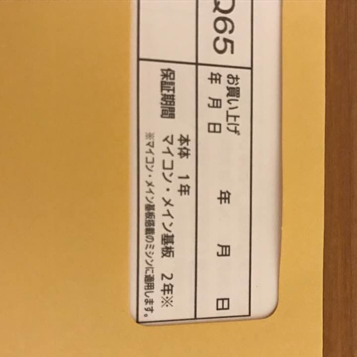 追加画像