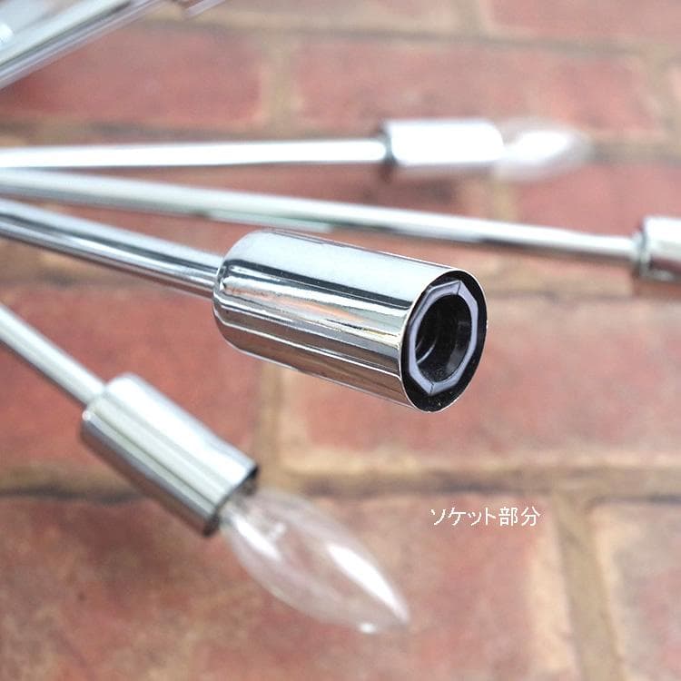 ６０’sモダンスタイル スプートニク ランプ 16バルブ SPUTNIKLANP