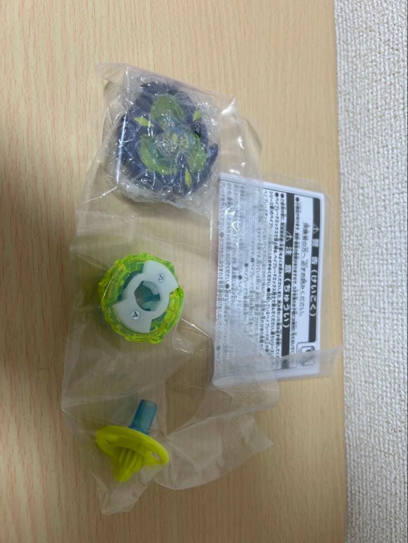 ベイブレードX フェニックスウイング 9-80DB メタルコートネイビー