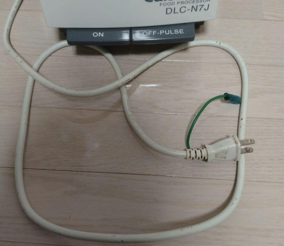 業務用3L Cuisinart フードプロセッサー DLC-N7J ステンレス