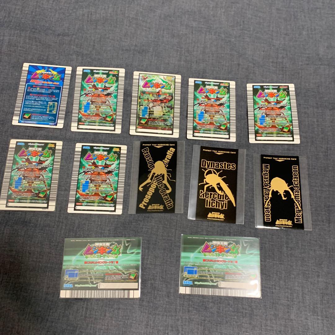 ア*ダ様 ムシキング まとめ 9枚 バラ売不可