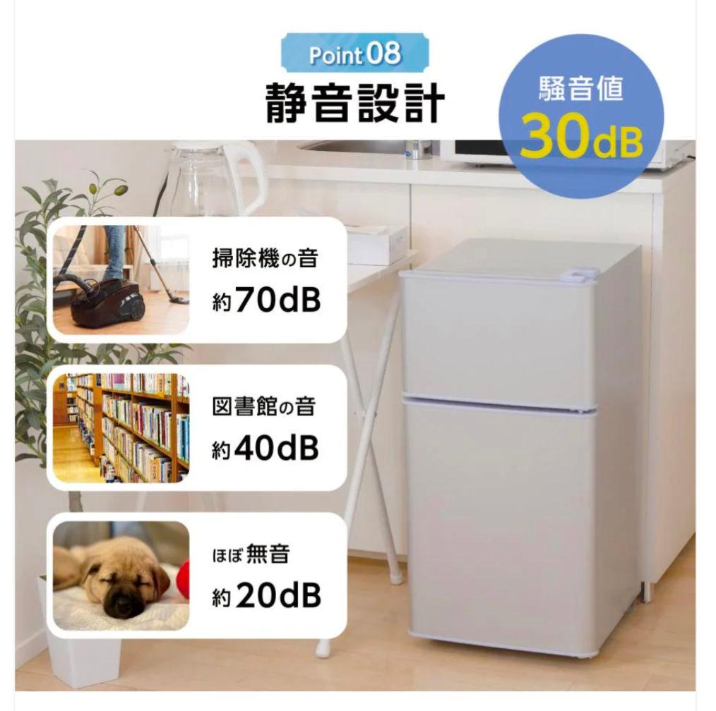 【新品】小型2ドア冷蔵庫 60L ブラック 一人暮らし寝室オフィス　省エネ静音