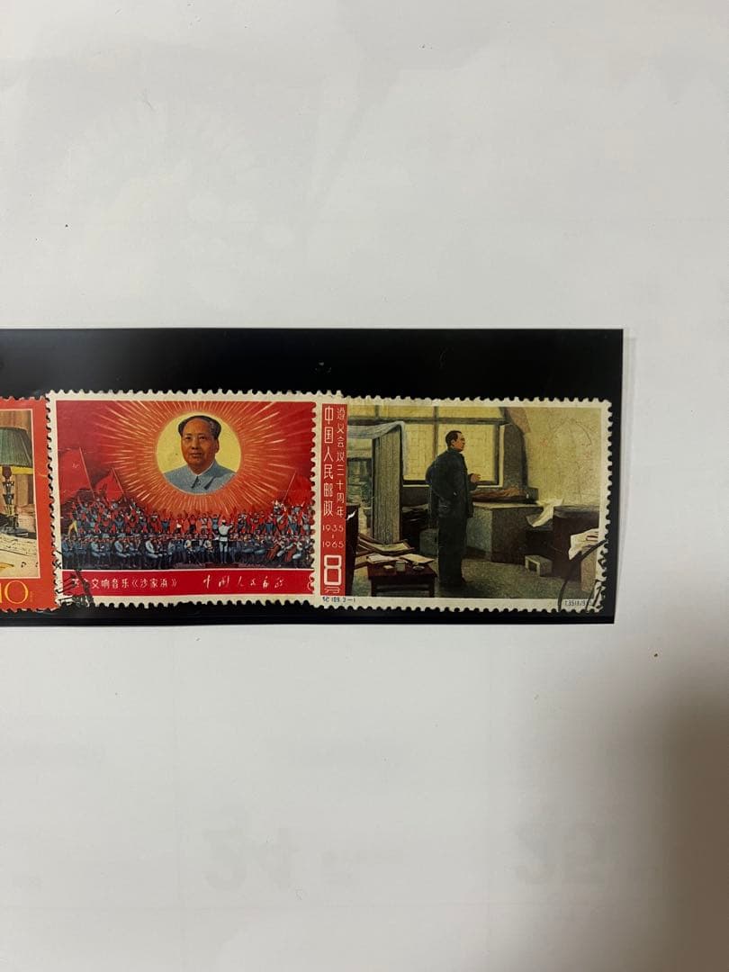 毛沢東 使用済切手 コレクション16枚