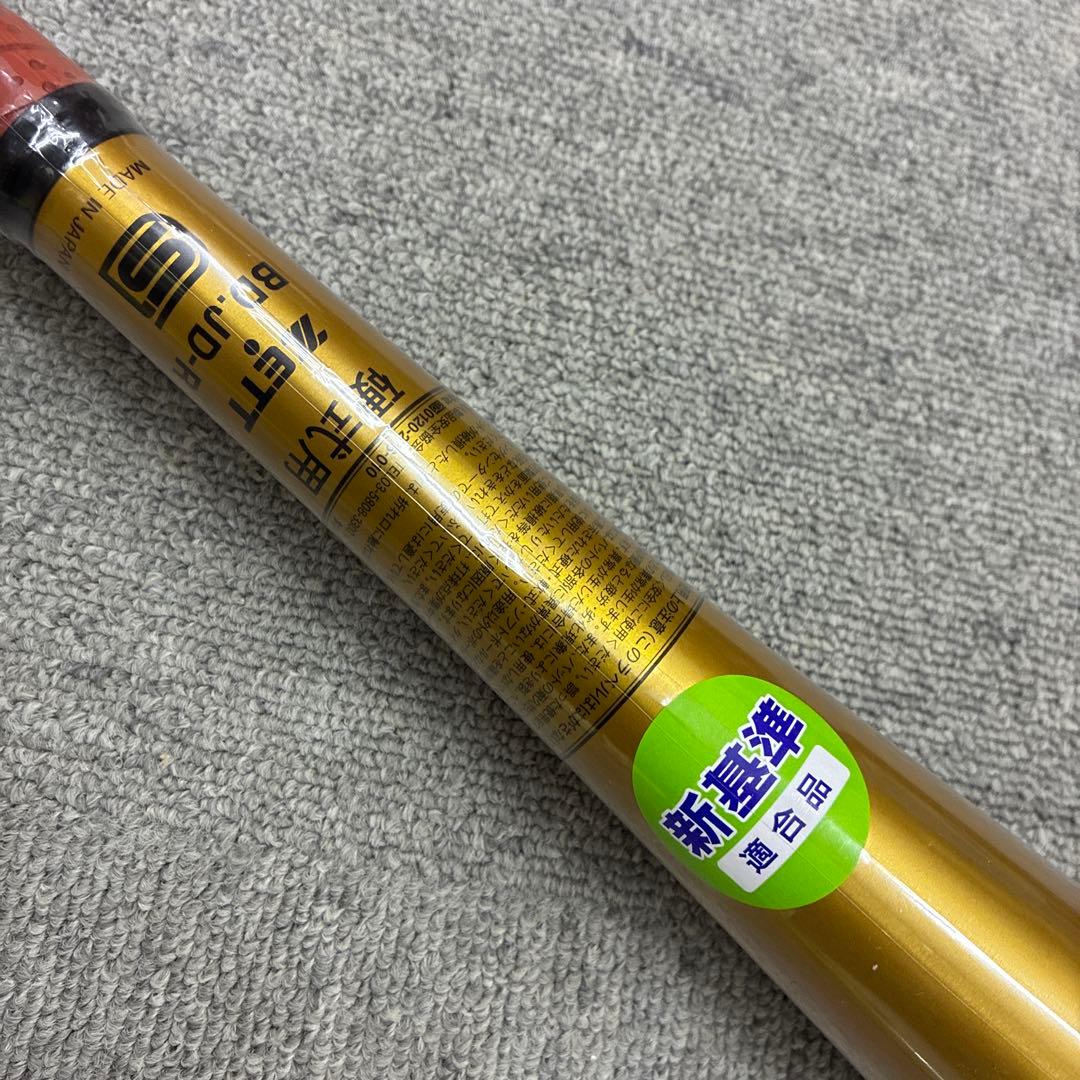 ※新基準※ゼット硬式用バット新品・未使用品！