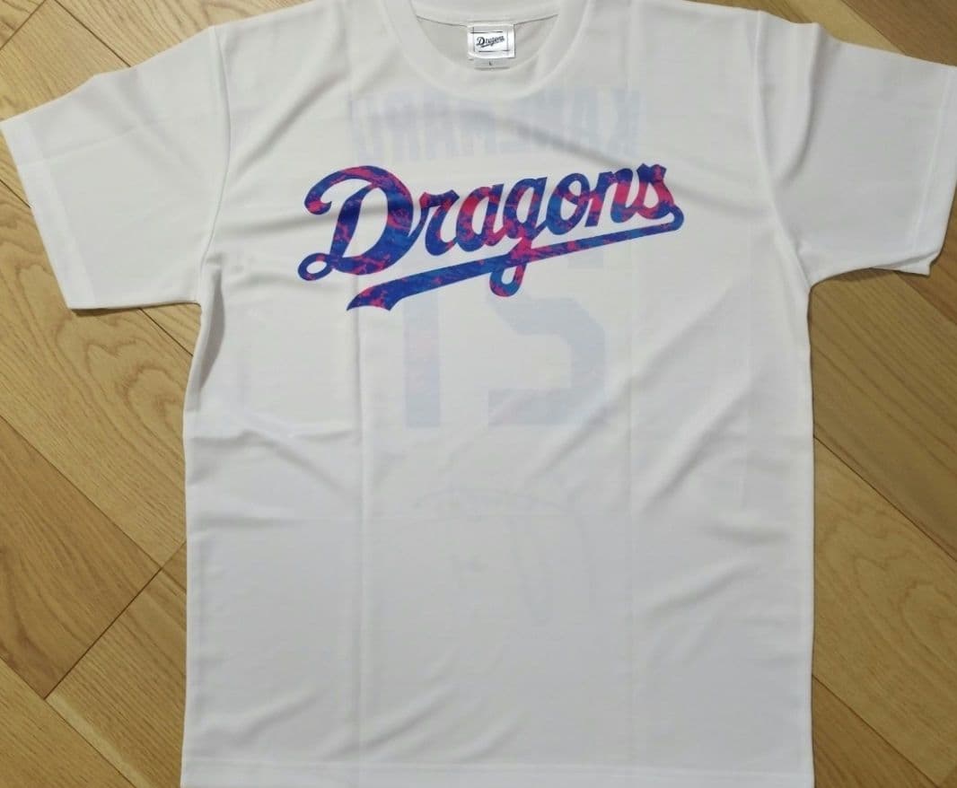 【非売品/直筆サイン】 金丸夢斗 Tシャツ UP交換 未使用　中日ドラゴンズ