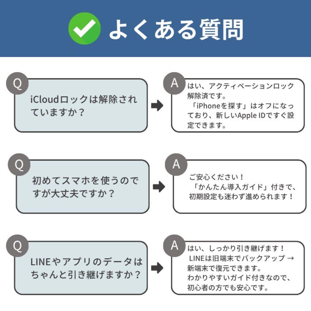 美品✨iPhone 13mini 128GB ホワイトSIMフリー 動作確認済