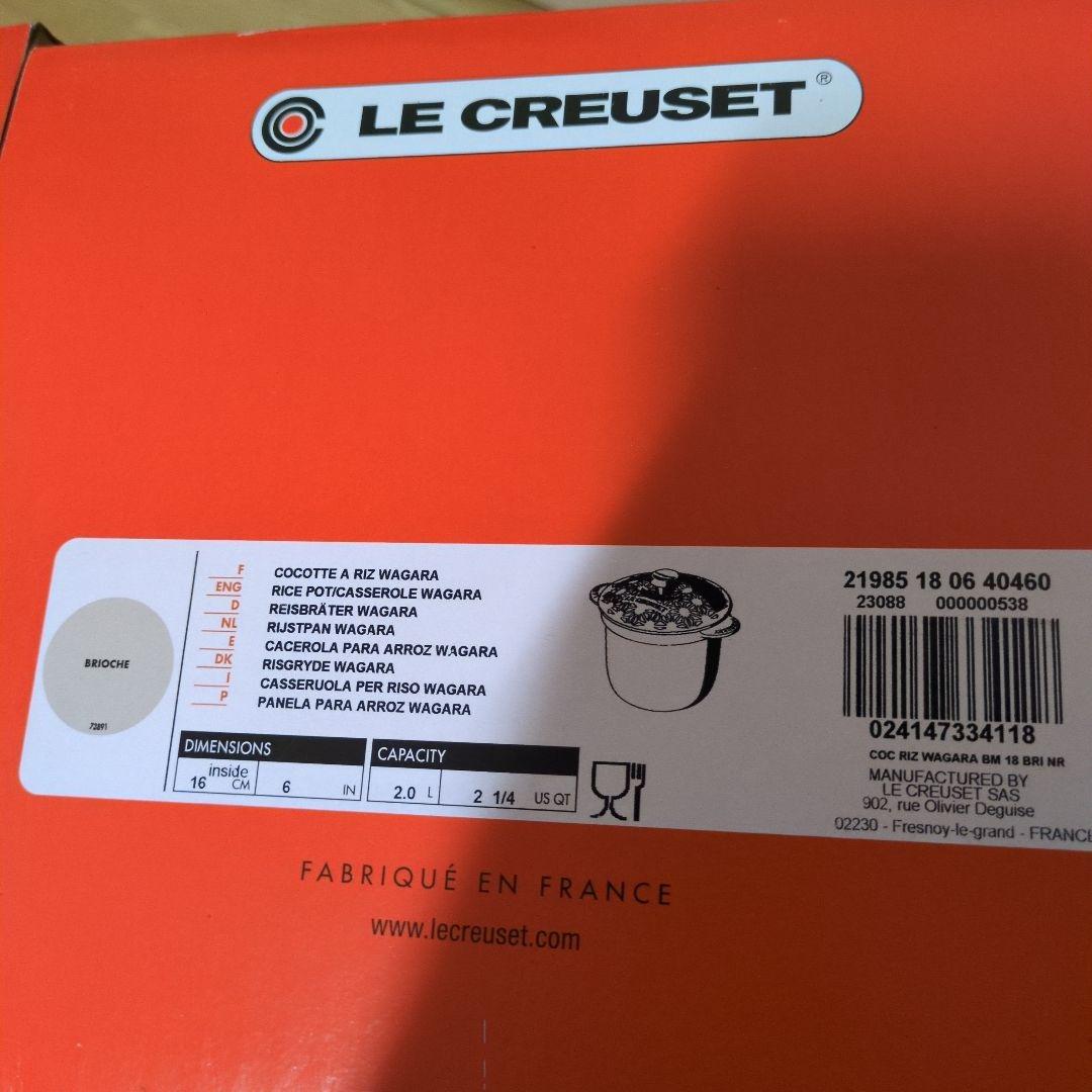 Le Creuset ココットエブリィ18　限定和柄ブリオッシュ＋内蓋