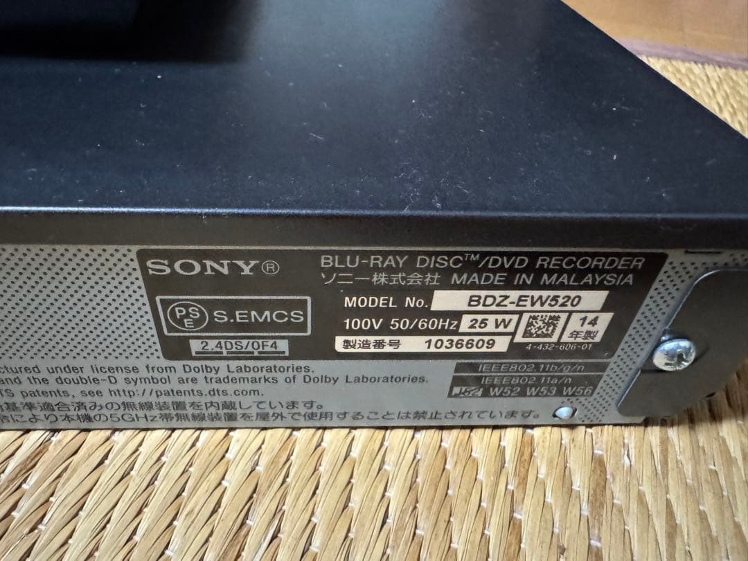 SONY ブルーレイディスク/DVDレコーダー BDZ-EW520