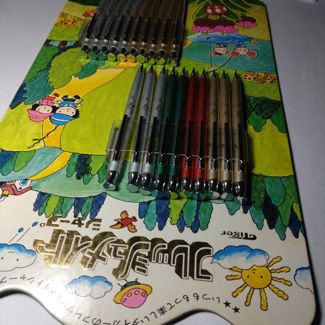 廃盤 タイガー フレッシュメイト スタンド什器付き シャープペン