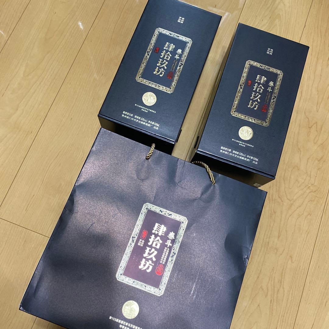 肆拾玖坊　泰斗酒　中国酒 醤香型 肆拾玖坊 白酒 貴州省 茅台 500ml×2