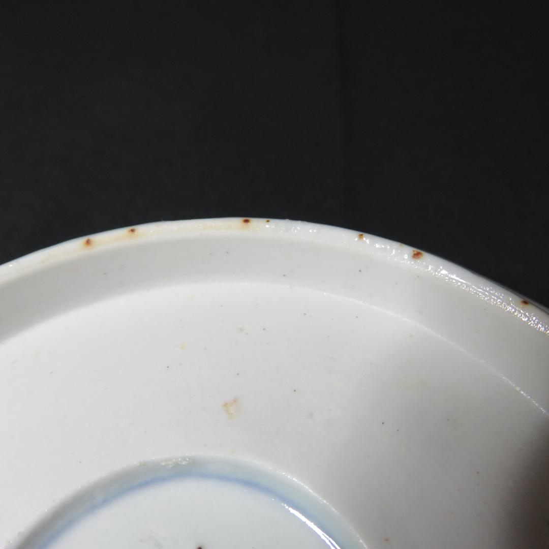 なます皿 3枚 梅図 江戸時代 蛇の目高台 古伊万里 高台欠け