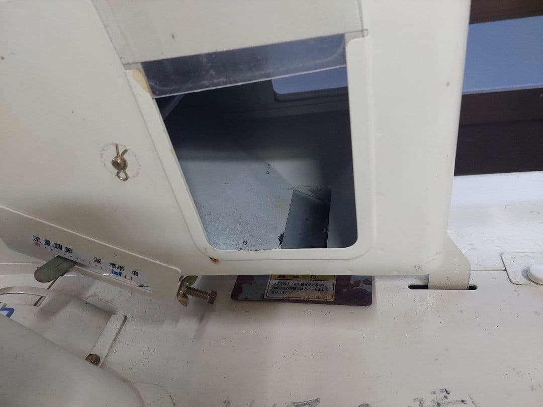 （富山）籾摺り機　MR3α　大島農機　三相200V【引取限定・発送不可】