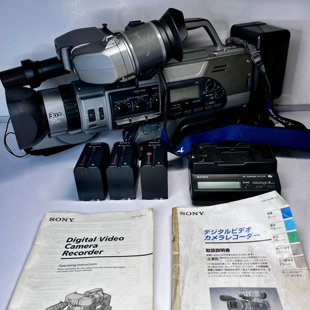 （ジャンク）SONY 3CCD 業務用ビデオカメラレコーダーDCRーVX9000