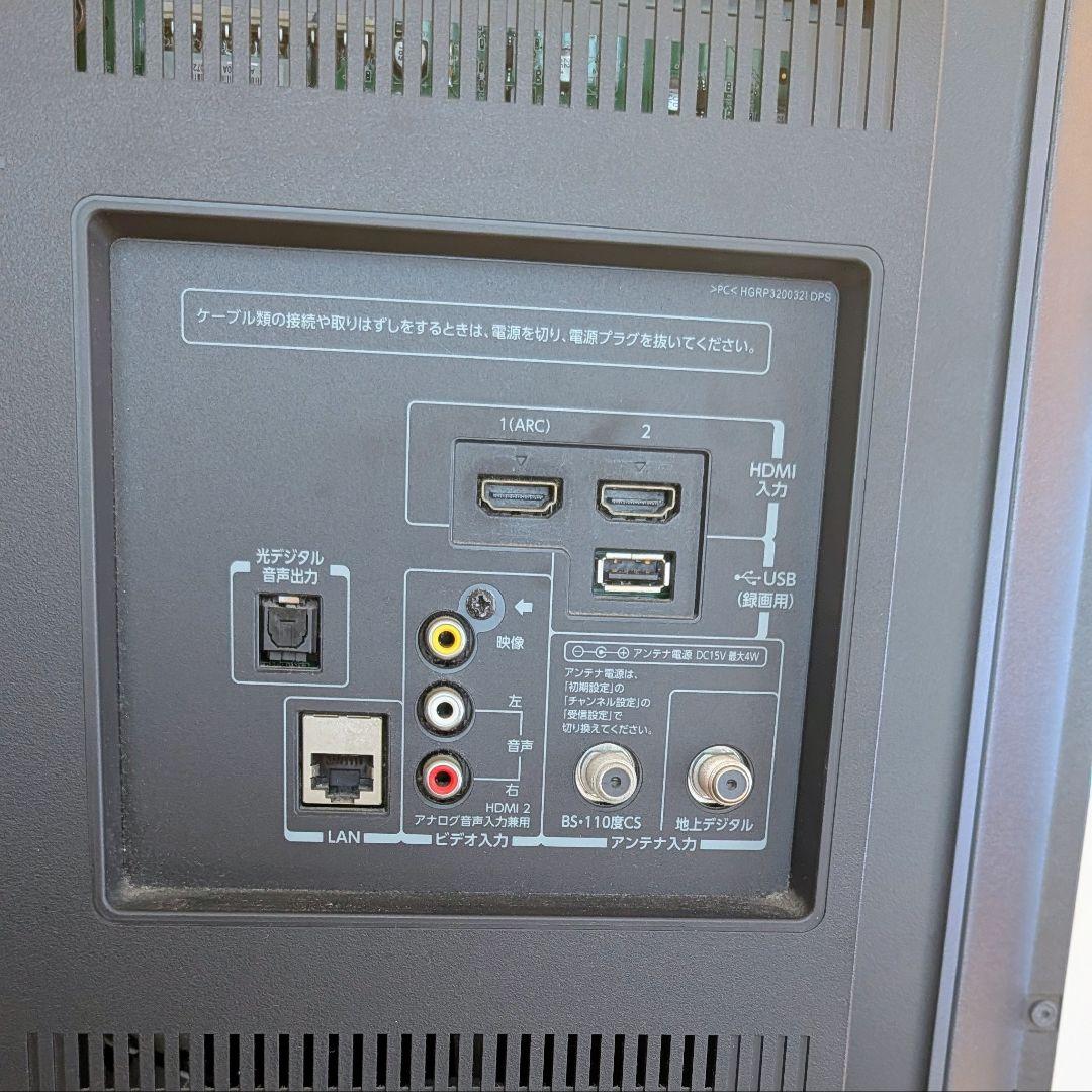 【美品】REGZA 32S10 東芝 液晶テレビ 本体 リモコン・ケーブル付