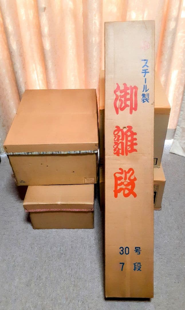 木目込　雛人形　7段飾り【１／５】