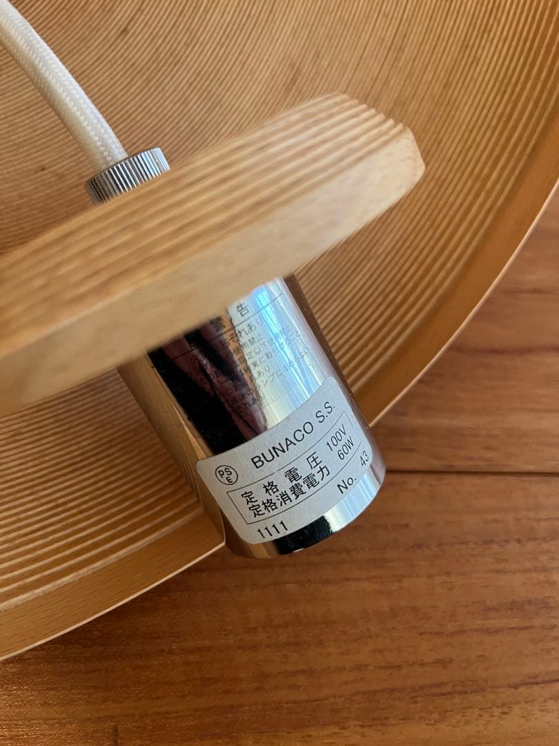 BUNACO ペンダントライト　BL-P321