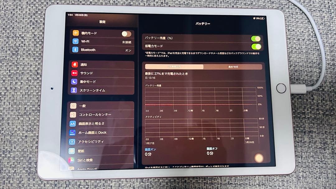 iPad 第8世代 32GB Wi-Fi 本体のみ／箱・純正カバー付き
