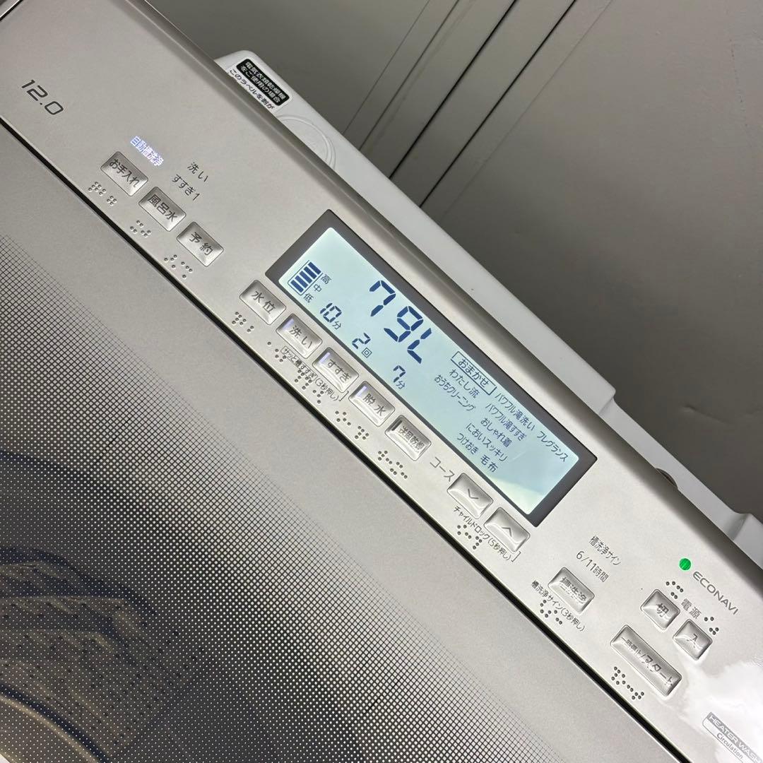 ◇送料込！設置対応◎2021 12kgパナソニック 洗濯機 NA-FA120V3