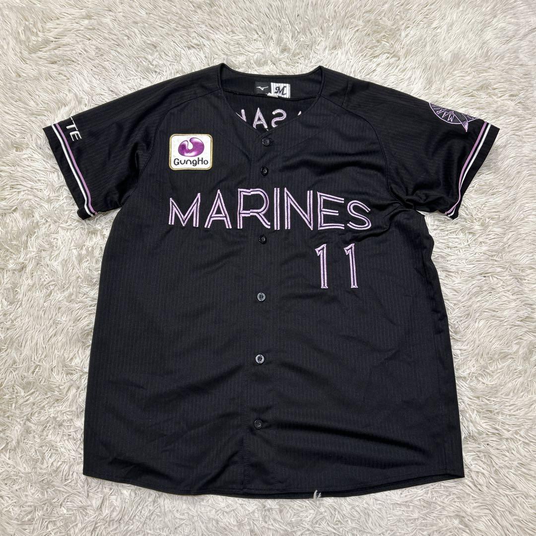 MIZUNO製　NPB 千葉ロッテマリーンズ　佐々木千隼　BSW ユニフォーム