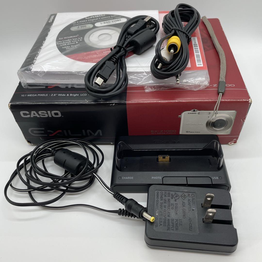 CASIO カシオ　EXILIM EX-Z1000 シルバー