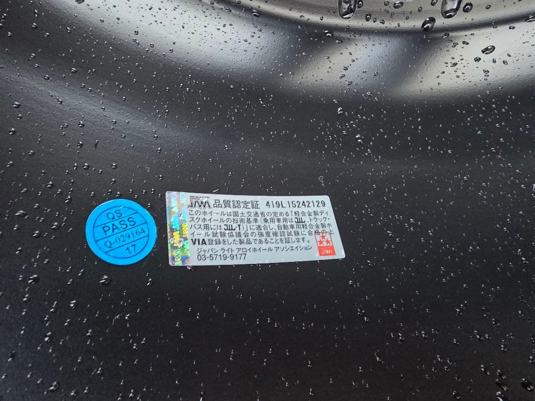 18インチ ブラック ホイールセット ランクル300 スタッドレス　2025年製