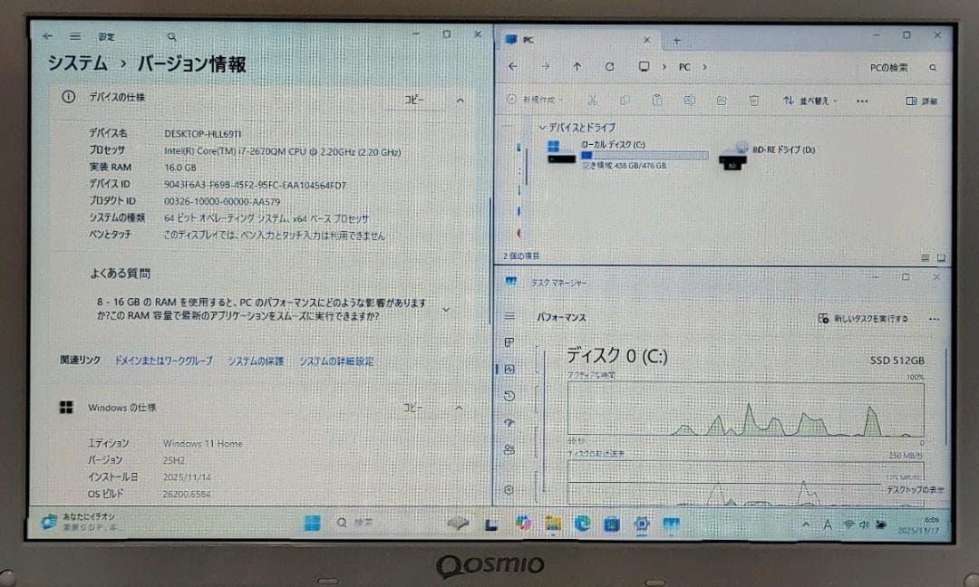 TOSHIBA dynabook Corei7 メモリ16GB SSD512