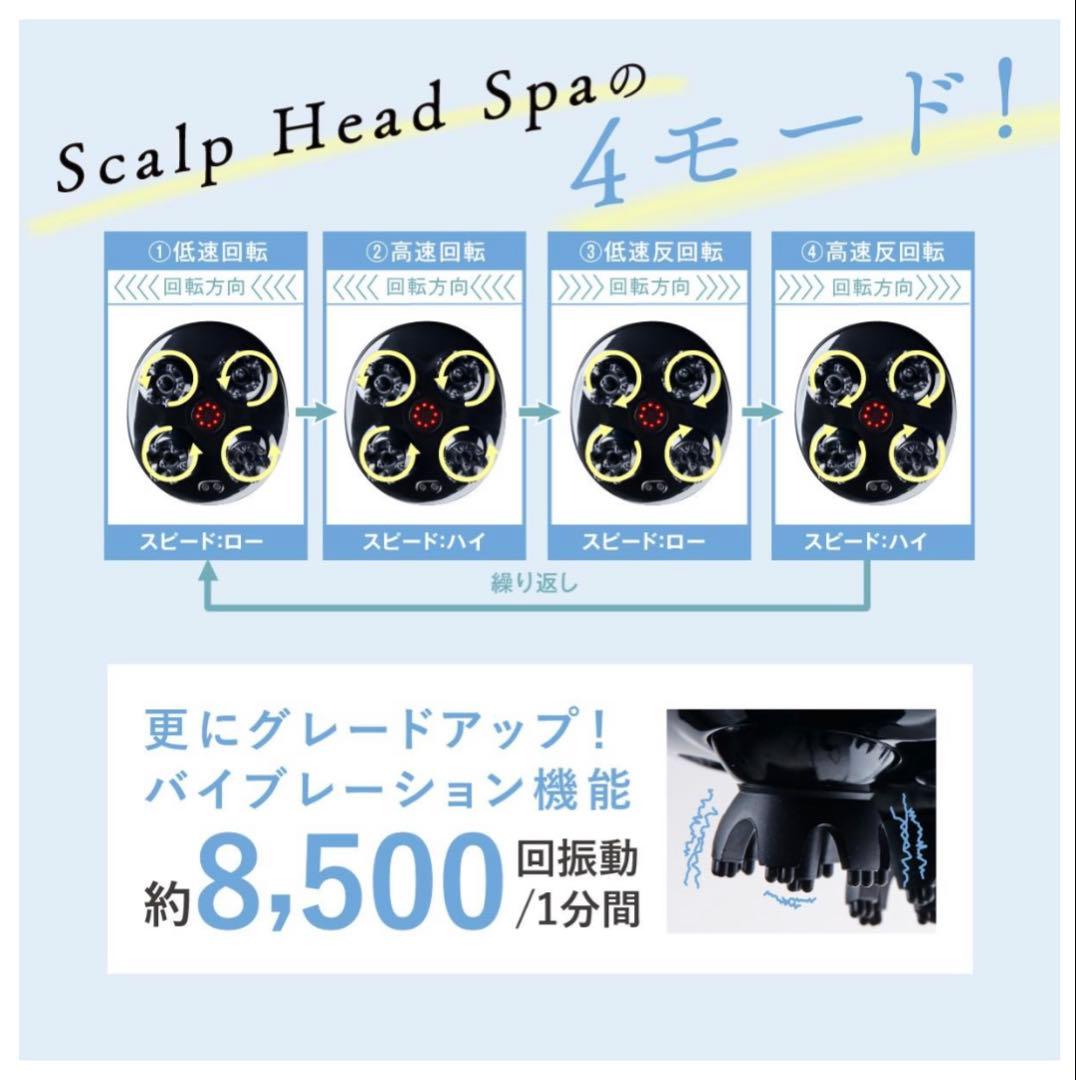 MYTREX EMS HEAD SPA PRO ブラック