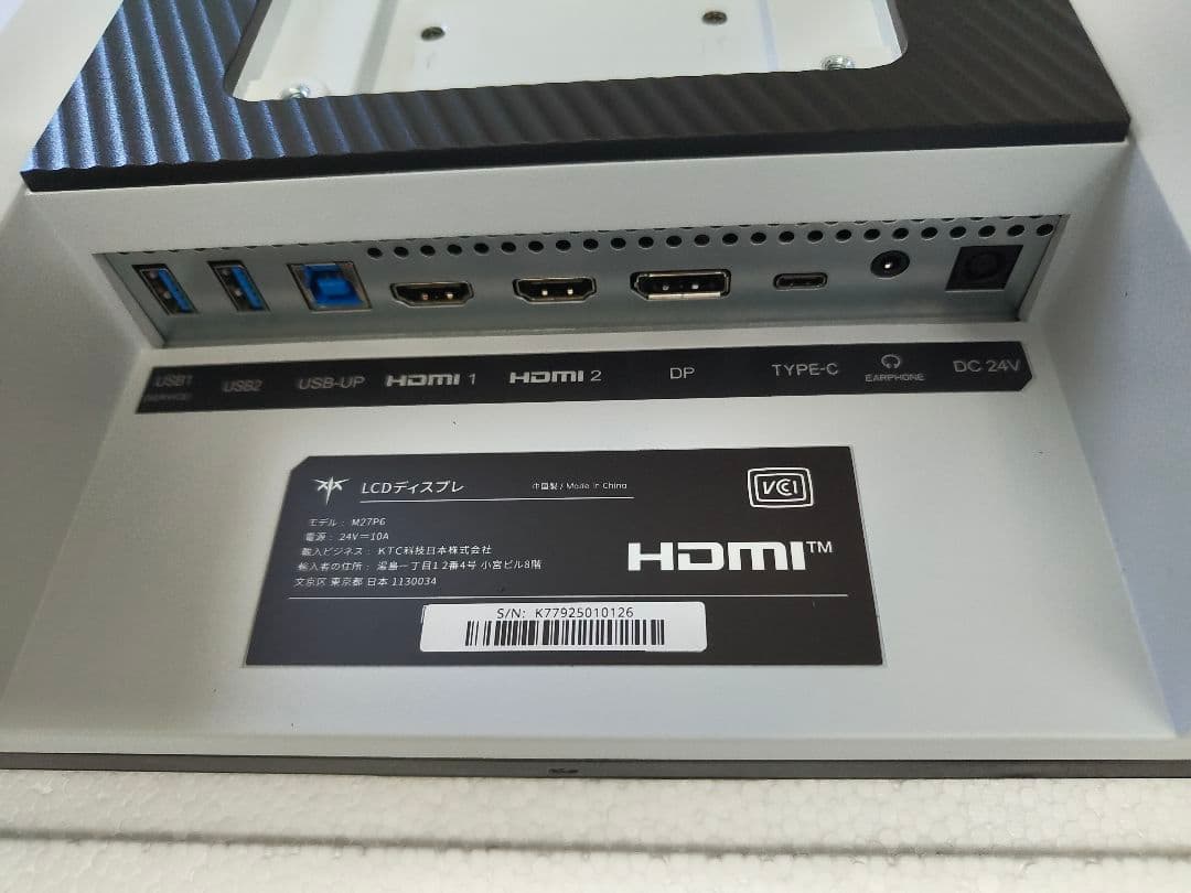 KTC M27P6 4к 1080р最大320 Hzのデュアルモード
