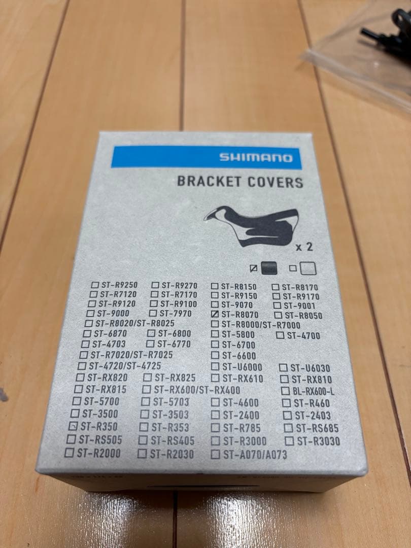 ULTEGRA Di2 油圧　コンポセット