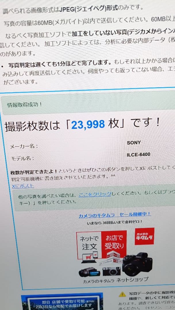 SONY α6400 ミラーレスカメラ＋ダブルズームキット＋単焦点レンズ！