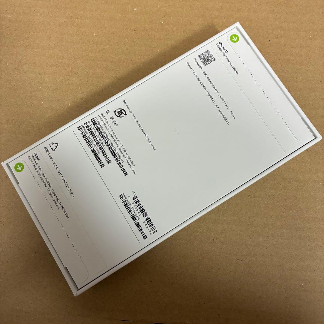 アップル iPhone17 256GB ミストブルー