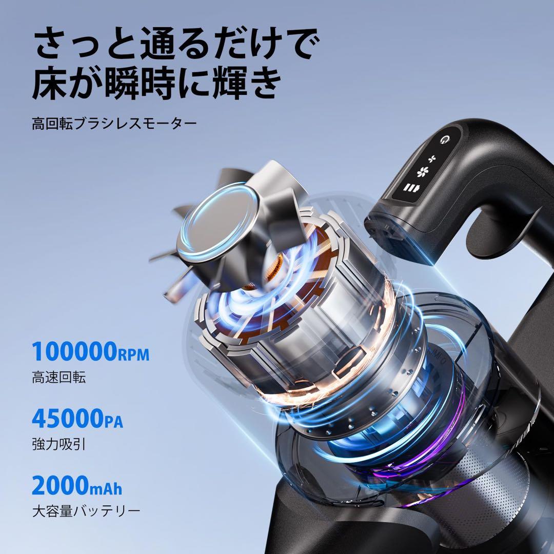【新品】コードレス掃除機 強力吸引 サイクロン スティック ハンディクリーナー
