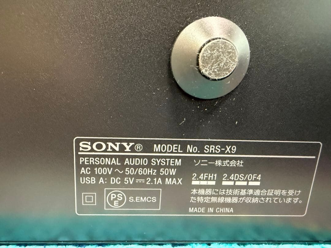 Sony ワイヤレススピーカー　SRS-X9　中古