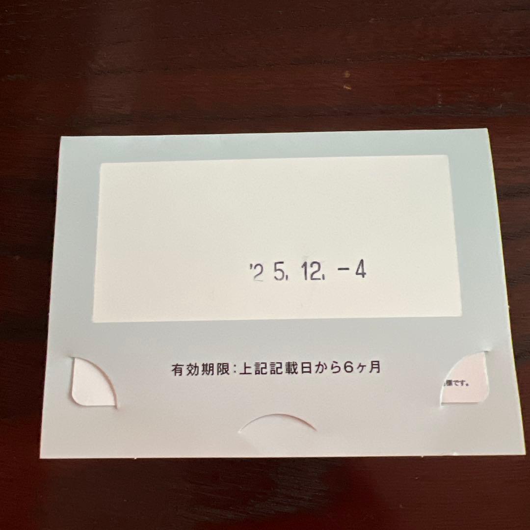 ブルーノカタログギフト